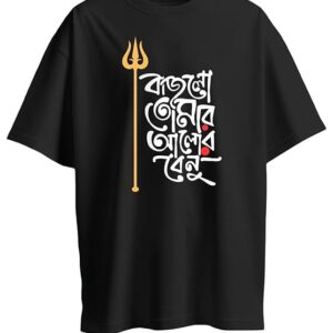 Bajlo Tomar Aalor Benu Unisex Regular Fit T-Shirt
