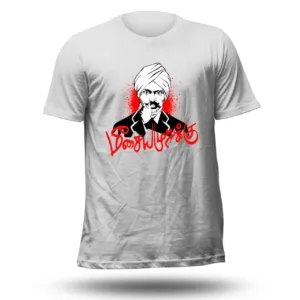 Meesaya Murukku Bharathiyar - White T-Shirt