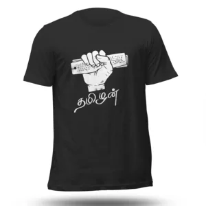 Tamil Printed T - Shirt